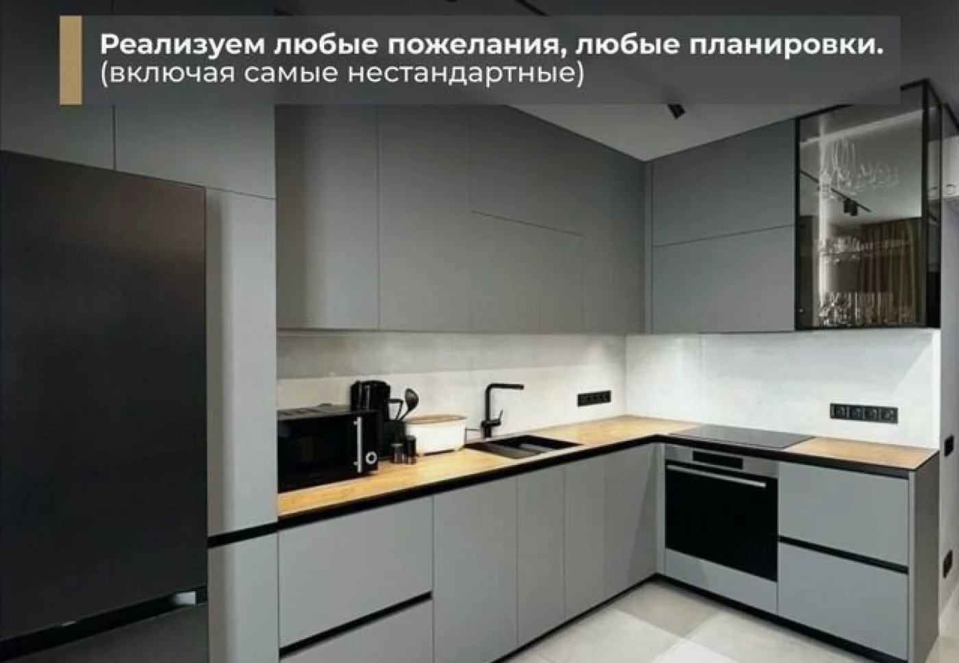 Кухни на заказ от производителя с гарантией 3 года