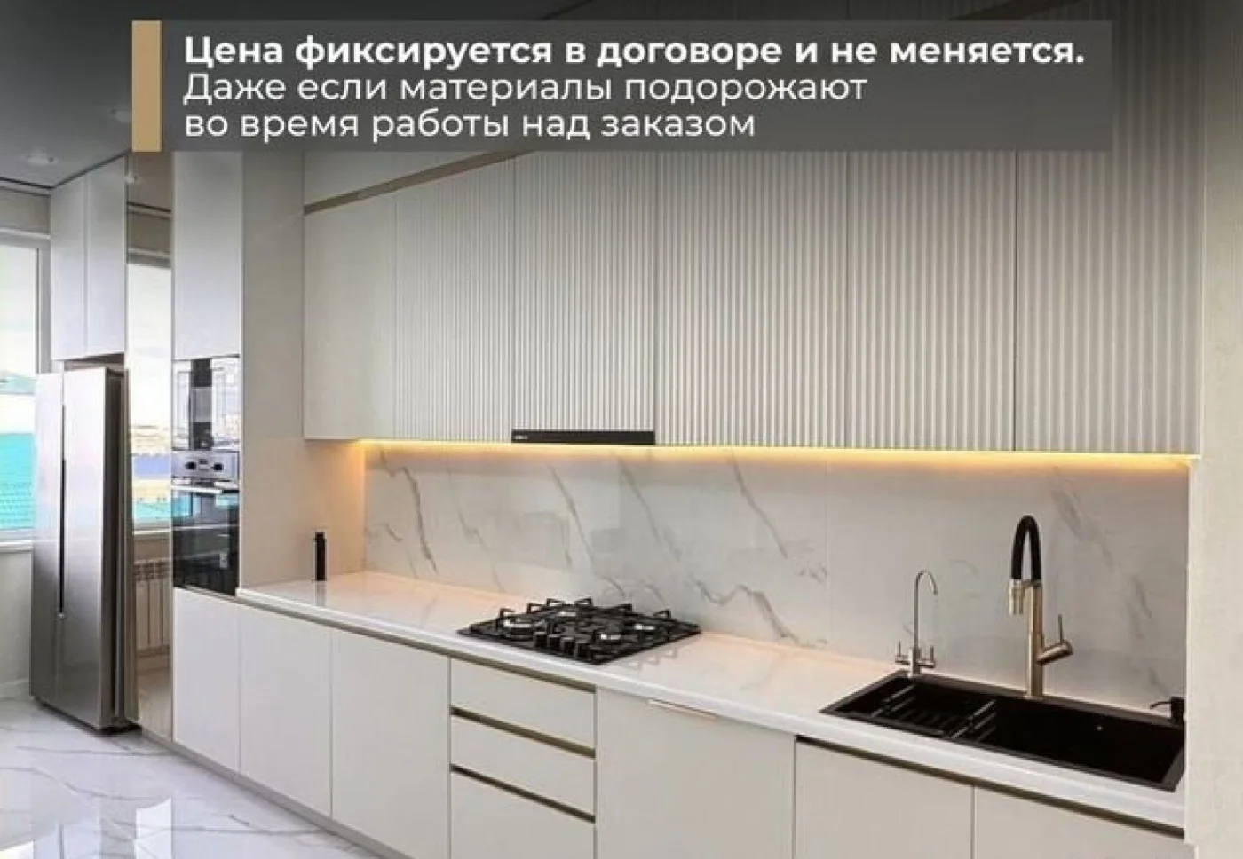 Кухни на заказ от производителя с гарантией 3 года