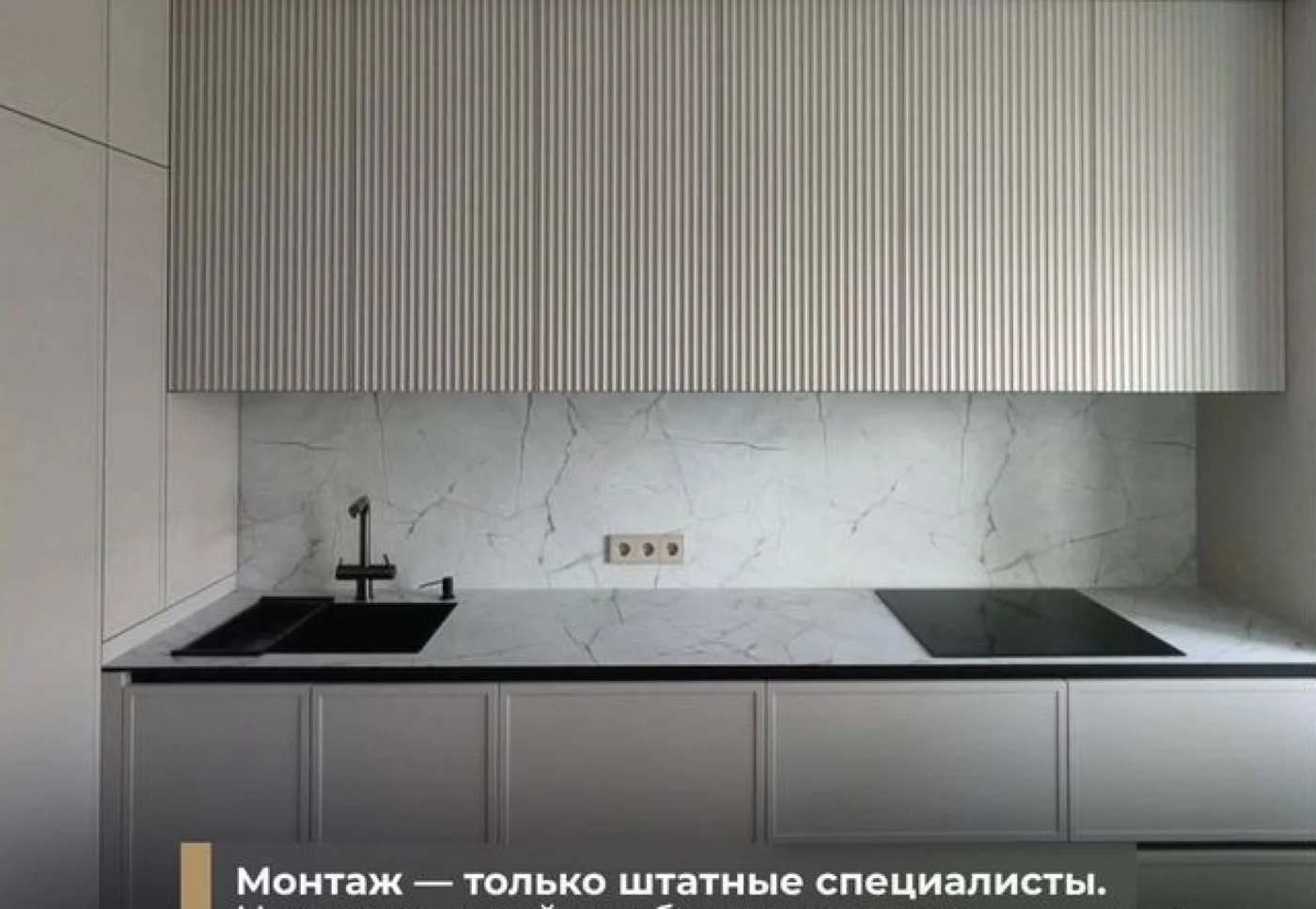 Кухни на заказ от производителя с гарантией 3 года