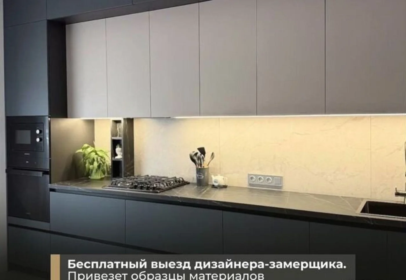 Кухни на заказ от производителя с гарантией 3 года
