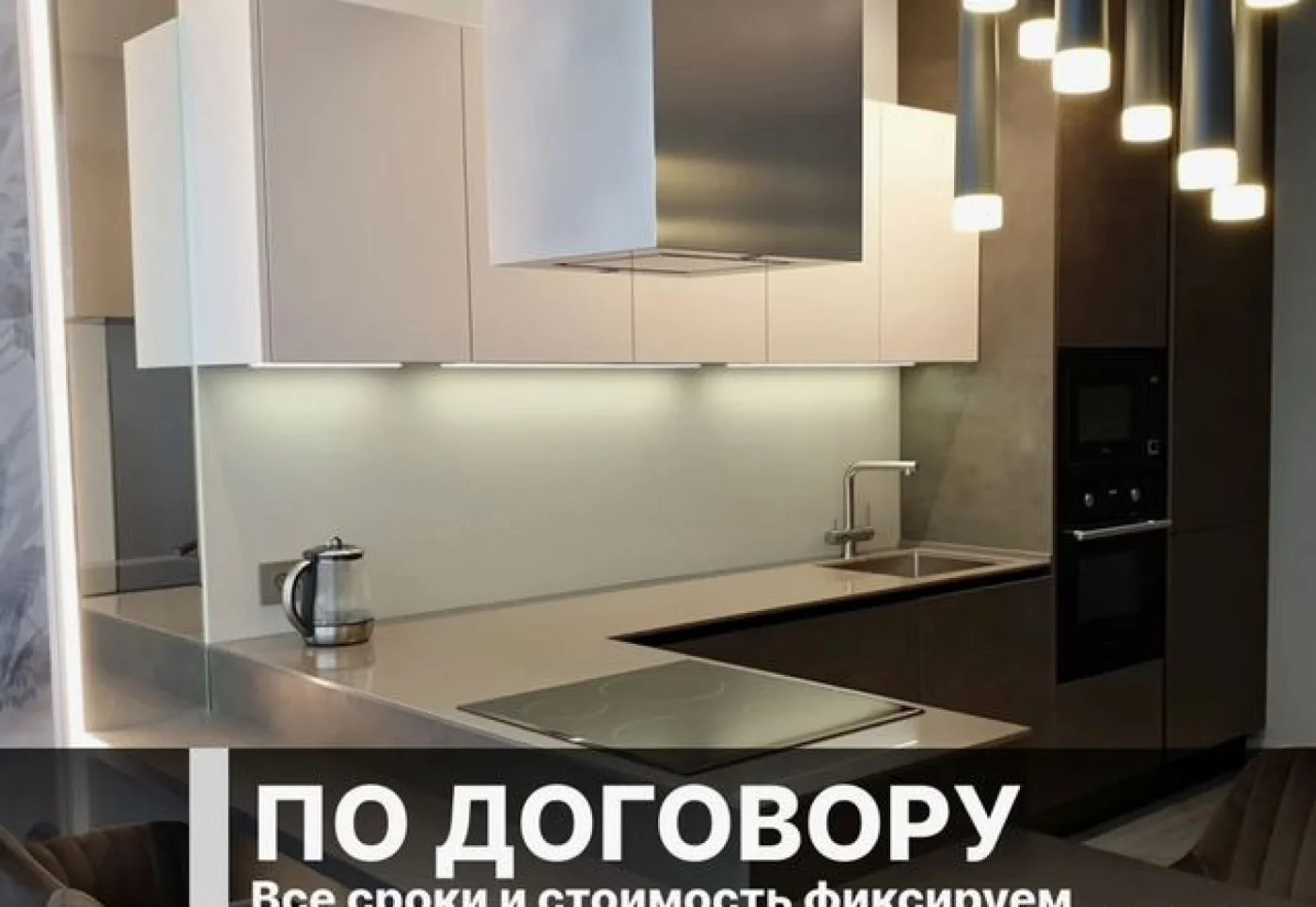 Кухня на заказ от производителя — индивидуальные размеры, МДФ, эмаль, массив