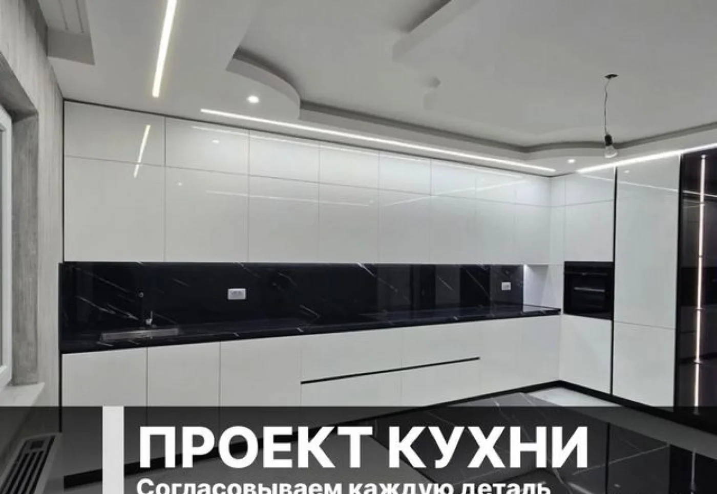 Кухня на заказ от производителя — индивидуальные размеры, МДФ, эмаль, массив