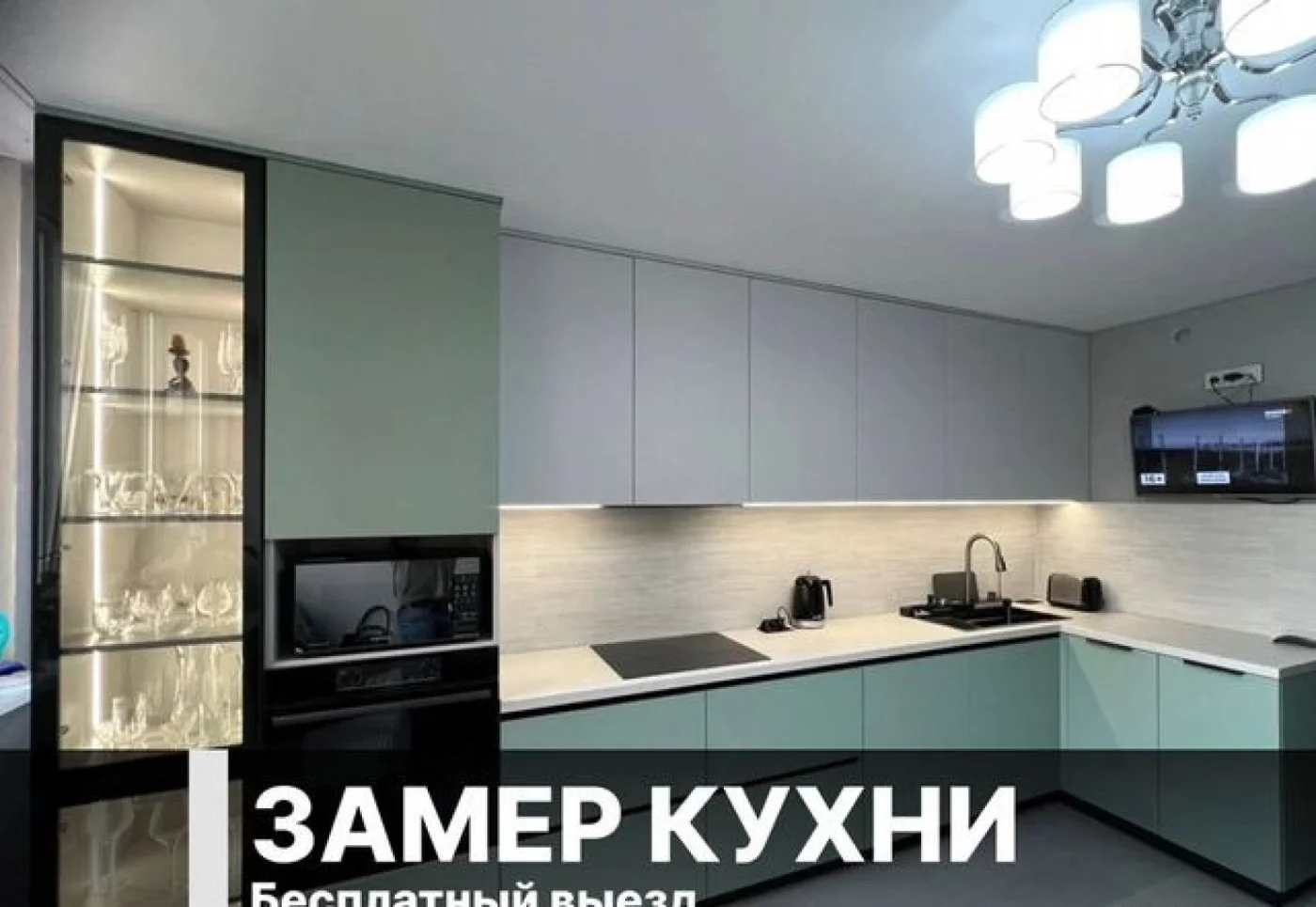 Кухня на заказ от производителя — индивидуальные размеры, МДФ, эмаль, массив