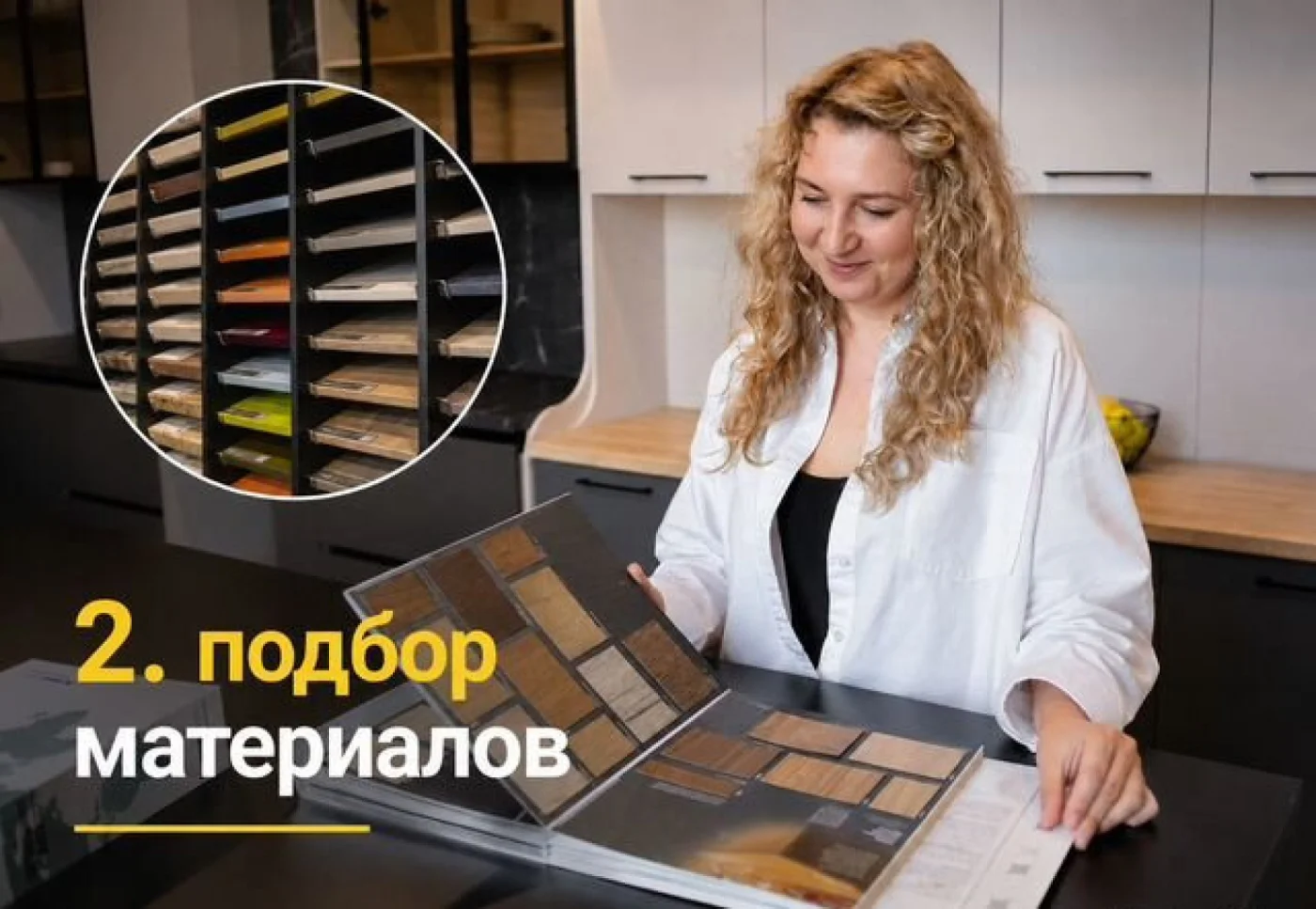 Кухонный гарнитур на заказ из ЛДСП молочный 265х64х218