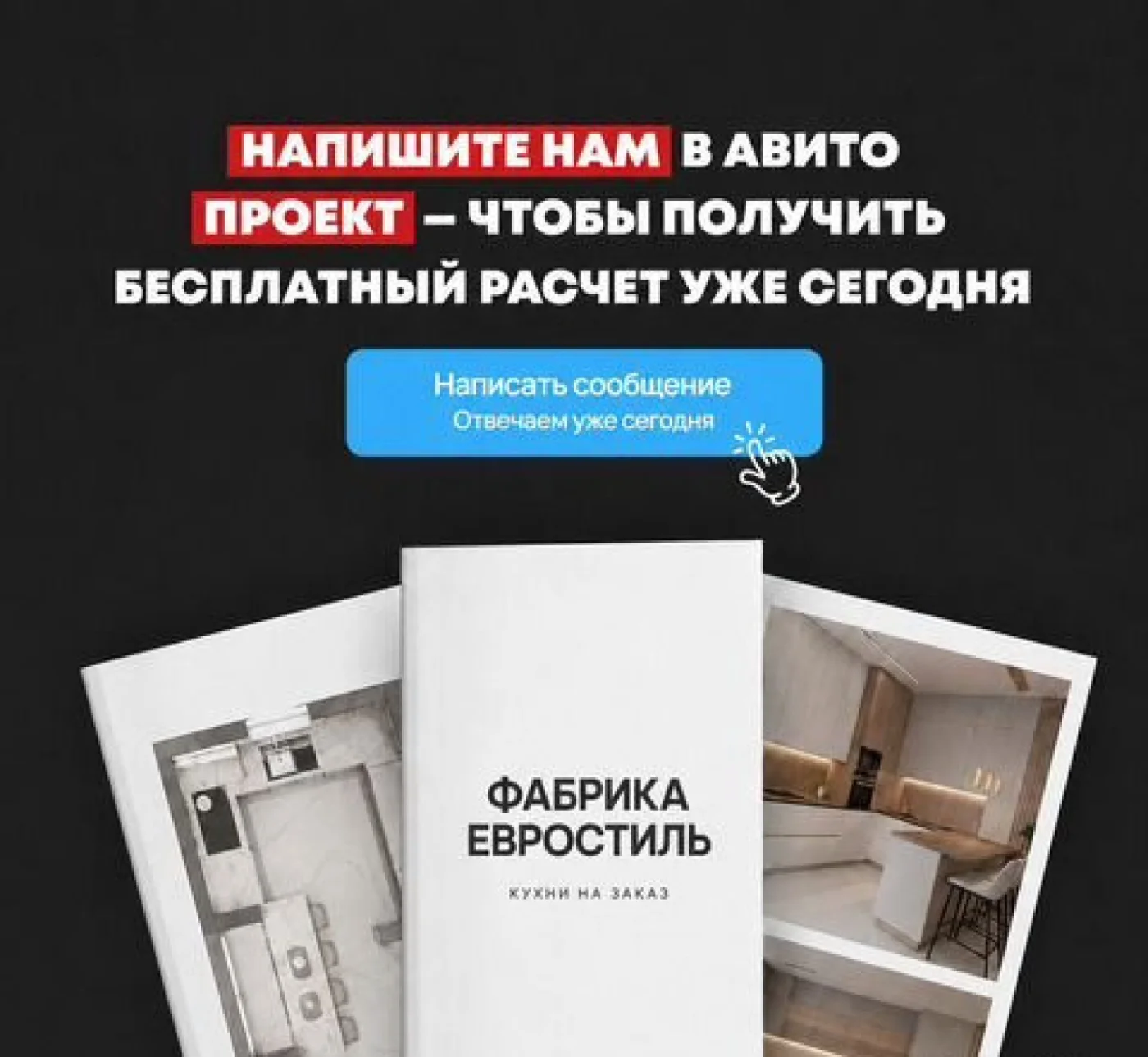 Кухни на заказ по индивидуальному проекту от производителя