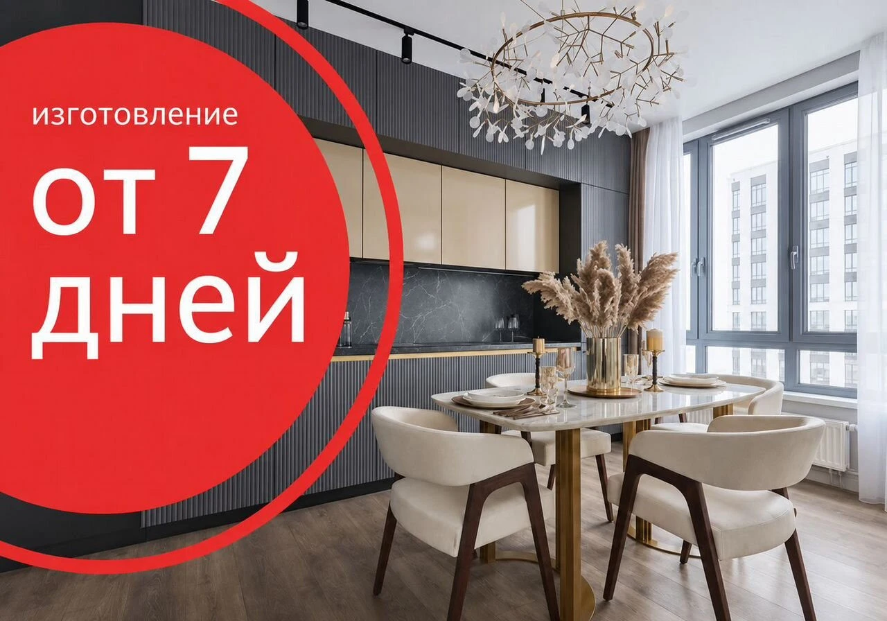 Кухня угловая маленькая на заказ