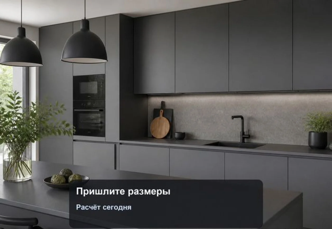 П-образная кухня Классик на заказ из ЛДСП Kronospan